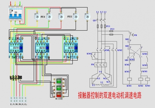 常用电念头控制实物接线图+原理图(图3)