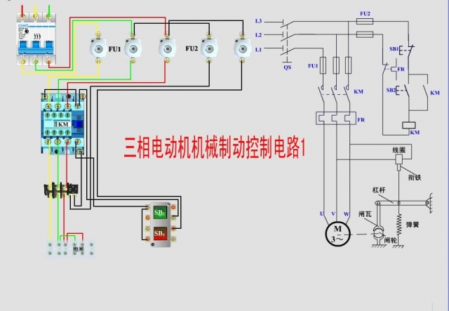 常用电念头控制实物接线图+原理图(图6)