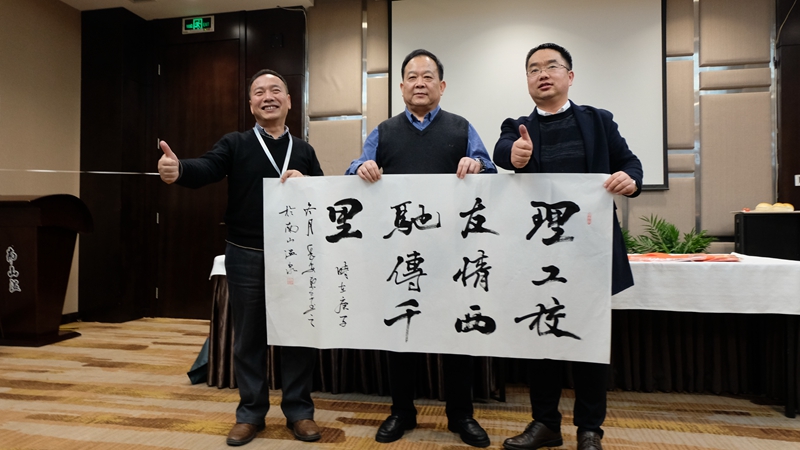 西安理工大学EMBA西安校友会|财神争霸电气研习暨2021年迎新年会圆满乐成(图17)