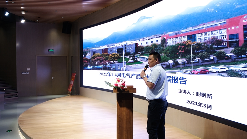 财神争霸电气营销中心聚会圆满乐成(图9)